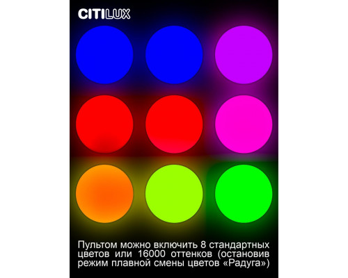 Дополнительное фото Люстра потолочная Citilux Симпла CL714900G: Купить в Интернет магазин освещения GCSVET.RU