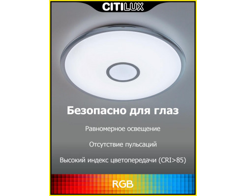 Дополнительное фото Светильник накладной Citilux CL703A40G: Купить в Интернет магазин освещения GCSVET.RU