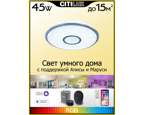 Дополнительное фото Светильник накладной Citilux CL703A40G: Купить в Интернет магазин освещения GCSVET.RU