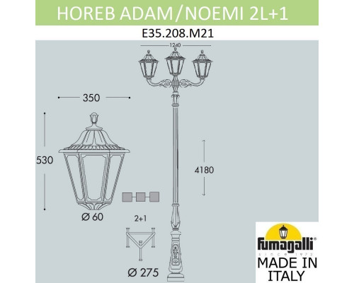 Дополнительное фото Садовый светильник Fumagalli E35.208.M21.AXH27: Купить в Интернет магазин освещения GCSVET.RU