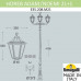 Дополнительное фото Садовый светильник Fumagalli E35.208.M21.AXH27: Купить в Интернет магазин освещения GCSVET.RU