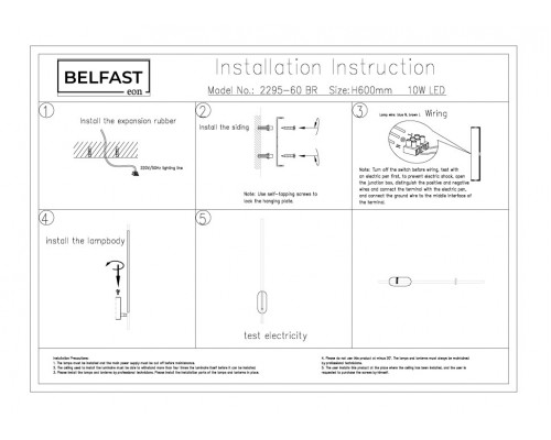 Дополнительное фото Светильник настенный Belfast Skipton 2295-60 BR: Купить в Интернет магазин освещения GCSVET.RU