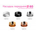 Дополнительное фото Насадка передняя для корпуса светильника Ambrella Light DIY Spot N6111: Купить в Интернет магазин освещения GCSVET.RU