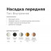 Дополнительное фото Насадка передняя для корпуса светильника Ambrella Light DIY Spot N6111: Купить в Интернет магазин освещения GCSVET.RU