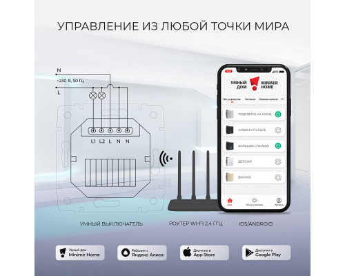 Дополнительное фото Сенсорный выключатель двухклавишный с функцией Wi-Fi Werkel серебряный W4520606 4690389171246: Купить в Интернет магазин освещения GCSVET.RU