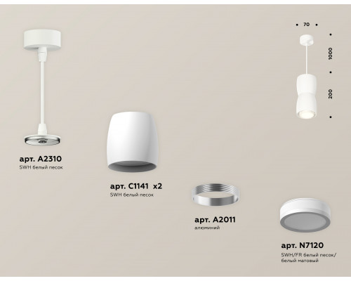 Дополнительное фото Светильник подвесной Ambrella Light Techno Spot XP1141030 (A2310, C1141, A2011, C1141, N7120): Купить в Интернет магазин освещения GCSVET.RU