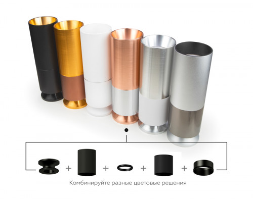 Дополнительное фото Насадка задняя накладная Ambrella Light DIY Spot N6905: Купить в Интернет магазин освещения GCSVET.RU