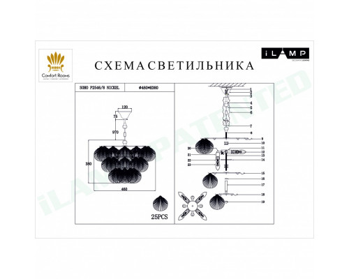 Дополнительное фото Люстра подвесная iLamp Soho P2546-8 Nickel: Купить в Интернет магазин освещения GCSVET.RU