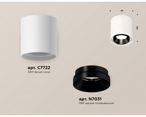Дополнительное фото Светильник потолочный Ambrella Light Techno Spot XS7722002 (C7722, N7031): Купить в Интернет магазин освещения GCSVET.RU