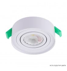 Светильник встраиваемый Crystal Lux CLT 059C1 WH