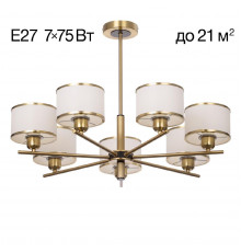 Люстра потолочная Citilux Alton CL421273