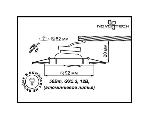Дополнительное фото Светильник встраиваемый Novotech Henna 369643: Купить в Интернет магазин освещения GCSVET.RU