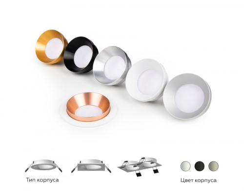 Дополнительное фото Насадка передняя для корпуса светильника Ambrella Light DIY Spot N7035: Купить в Интернет магазин освещения GCSVET.RU