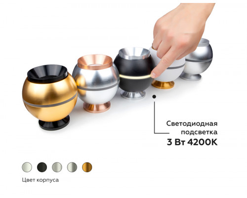 Дополнительное фото Насадка передняя для корпуса светильника Ambrella Light DIY Spot N7035: Купить в Интернет магазин освещения GCSVET.RU