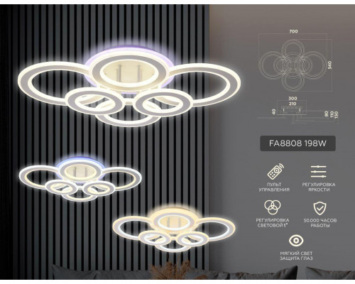 Дополнительное фото Люстра потолочная LED Ambrella Light Acrylica Original FA8808: Купить в Интернет магазин освещения GCSVET.RU