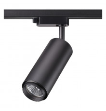 Светильник трековый Novotech Pipe 370414