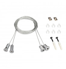 Комплект для подвеса Arlight SL-Line 2x4m Long Set (Pad 9x2mm) 023422(1)