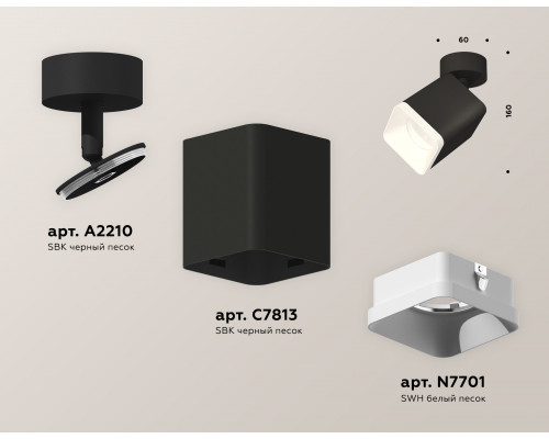 Дополнительное фото Светильник спот Ambrella Light Techno Spot XM7813001 (A2210, C7813, N7701): Купить в Интернет магазин освещения GCSVET.RU