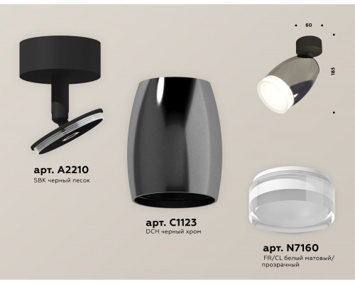 Дополнительное фото Светильник спот Ambrella Light Techno Spot XM1123005 (A2210, C1123, N7160): Купить в Интернет магазин освещения GCSVET.RU