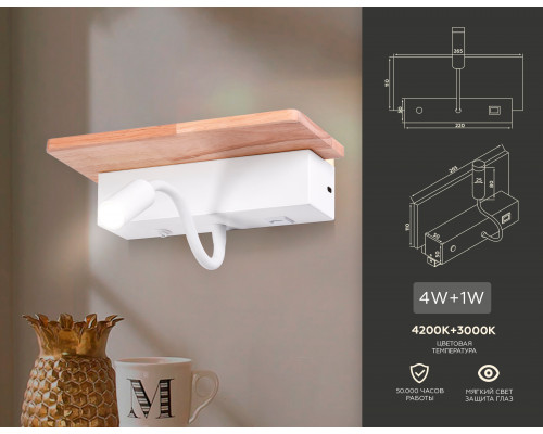Дополнительное фото Гибкий светильник на стену Ambrella Light Wallers FW290: Купить в Интернет магазин освещения GCSVET.RU