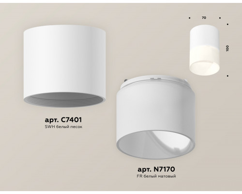 Дополнительное фото Светильник потолочный Ambrella Light Techno Spot XS7401045 (C7401, N7170): Купить в Интернет магазин освещения GCSVET.RU