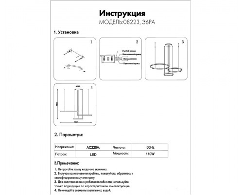 Дополнительное фото Люстра подвесная Kink Light Тор 08223,36PA(3000K): Купить в Интернет магазин освещения GCSVET.RU