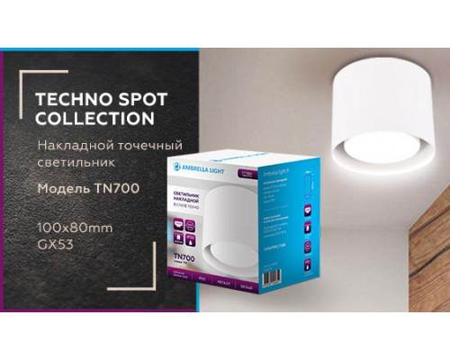 Дополнительное фото Светильник потолочный Ambrella Light Techno Spot TN700: Купить в Интернет магазин освещения GCSVET.RU