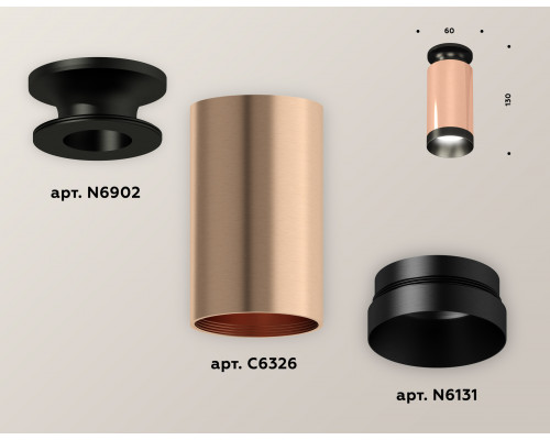 Дополнительное фото Светильник накладной Ambrella Light Techno XS6326100 (N6902, C6326, N6131): Купить в Интернет магазин освещения GCSVET.RU