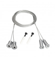 Комплект для подвеса Arlight MOONLIGHT-HR-LIFT-D25 037502