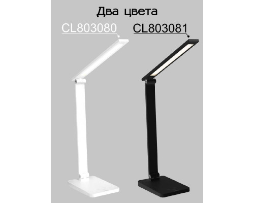 Дополнительное фото Лампа настольная Citilux Ньютон CL803080: Купить в Интернет магазин освещения GCSVET.RU