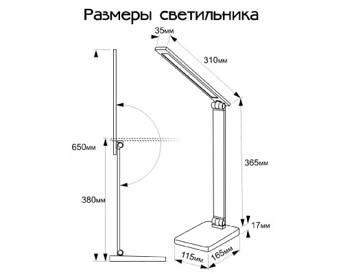 Дополнительное фото Лампа настольная Citilux Ньютон CL803080: Купить в Интернет магазин освещения GCSVET.RU