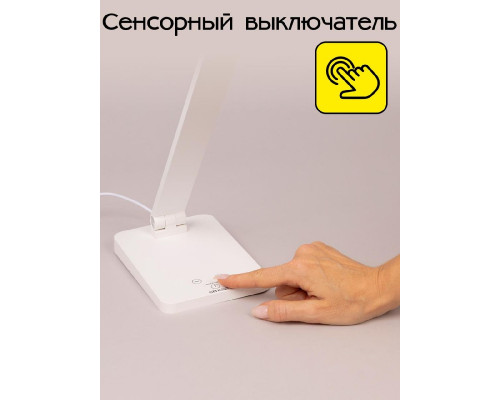 Дополнительное фото Лампа настольная Citilux Ньютон CL803080: Купить в Интернет магазин освещения GCSVET.RU