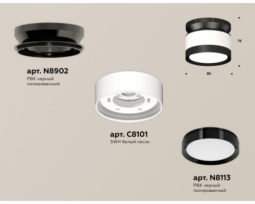 Дополнительное фото Светильник потолочный Ambrella Light Techno Spot XS8101050 (N8902, C8101, N8113): Купить в Интернет магазин освещения GCSVET.RU
