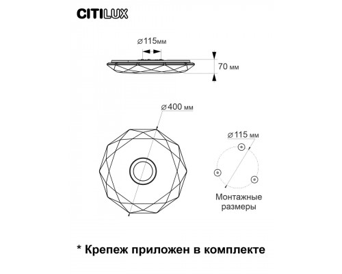 Дополнительное фото Люстра потолочная Citilux Диамант Смарт CL713A30G: Купить в Интернет магазин освещения GCSVET.RU