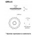 Дополнительное фото Люстра потолочная Citilux Диамант Смарт CL713A30G: Купить в Интернет магазин освещения GCSVET.RU
