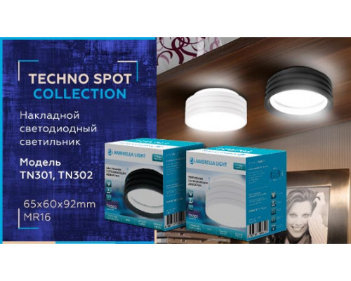 Дополнительное фото Светильник встраиваемый Ambrella Light Techno Spot TN301: Купить в Интернет магазин освещения GCSVET.RU