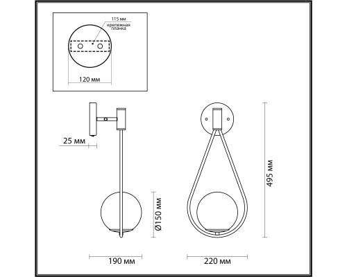 Дополнительное фото Настенный светильник Odeon Light Flari 4810/1W: Купить в Интернет магазин освещения GCSVET.RU