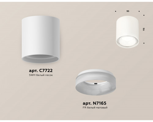 Дополнительное фото Светильник потолочный Ambrella Light Techno Spot XS7722015 (C7722, N7165): Купить в Интернет магазин освещения GCSVET.RU