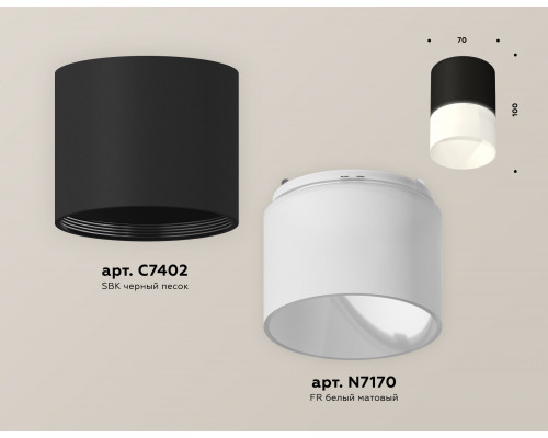 Дополнительное фото Светильник потолочный Ambrella Light Techno Spot XS7402035 (C7402, N7170): Купить в Интернет магазин освещения GCSVET.RU