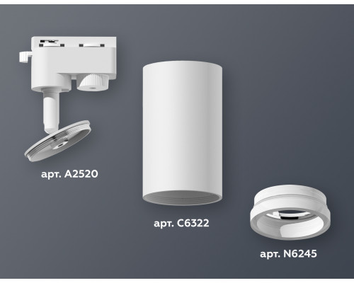 Дополнительное фото Светильник трековый (однофазный) Ambrella Light Track System XT6322140 (A2520, C6322, N6245): Купить в Интернет магазин освещения GCSVET.RU