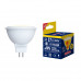 Дополнительное фото Светодиодная лампочка Volpe LED-JCDR LED-JCDR-7W/WW/GU5.3/NR картон: Купить в Интернет магазин освещения GCSVET.RU