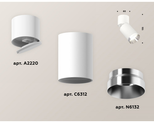 Дополнительное фото Светильник спот Ambrella Light Techno Spot XM6312042 (A2220, C6312, N6132): Купить в Интернет магазин освещения GCSVET.RU