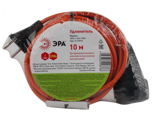 Дополнительное фото Удлинитель силовой Эра UPx-1-2x1-10m Б0046805: Купить в Интернет магазин освещения GCSVET.RU