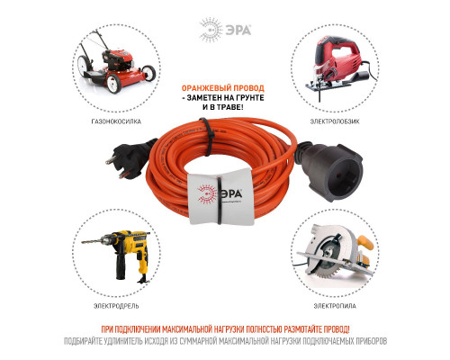 Дополнительное фото Удлинитель силовой Эра UPx-1-2x1-10m Б0046805: Купить в Интернет магазин освещения GCSVET.RU