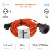 Дополнительное фото Удлинитель силовой Эра UPx-1-2x1-10m Б0046805: Купить в Интернет магазин освещения GCSVET.RU