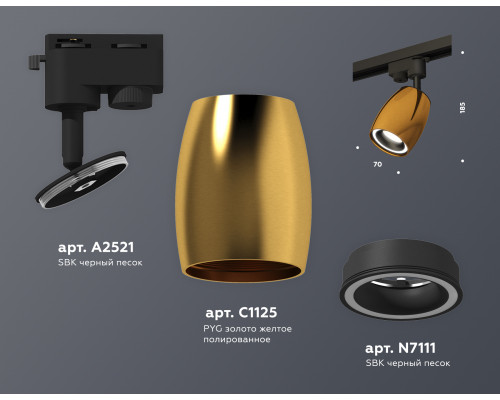 Дополнительное фото Светильник трековый (однофазный) Ambrella Light Track System XT1125010 (A2521, C1125, N7111): Купить в Интернет магазин освещения GCSVET.RU