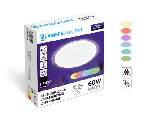 Дополнительное фото Светильник потолочный LED Ambrella Light Orbital Dance FF470: Купить в Интернет магазин освещения GCSVET.RU