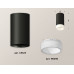 Дополнительное фото Светильник потолочный Ambrella Light Techno Spot XS6323041 (C6323, N6248): Купить в Интернет магазин освещения GCSVET.RU