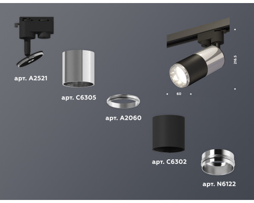 Дополнительное фото Светильник трековый (однофазный) Ambrella Light Track System XT6302051 (A2521, C6305, A2060, C6302, N6122): Купить в Интернет магазин освещения GCSVET.RU