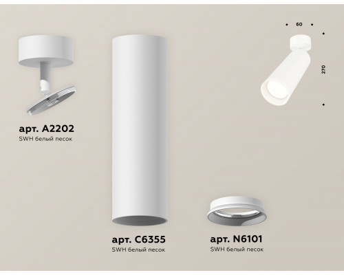 Дополнительное фото Светильник спот Ambrella Light Techno Spot XM6355001 (A2202, C6355, N6101): Купить в Интернет магазин освещения GCSVET.RU